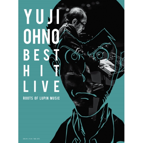 DVD / 大野雄二 / 大野雄二ベスト・ヒット・ライブ ～ルパンミュージックの原点～ / VPBQ-19116