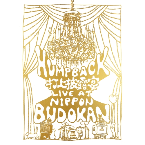DVD / Hump Back / Hump Back pre. ”打上披露宴” LIVE at NIPPON BUDOKAN / VPBQ-19117