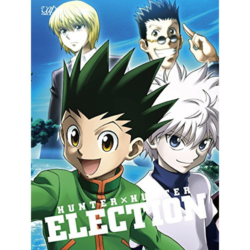 DVD / TVアニメ / HUNTER×HUNTER 選挙編 DVD-BOX (本編ディスク3枚+特典ディスク1枚) / VPBY-29912