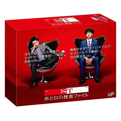 DVD / 国内TVドラマ / ST 赤と白の捜査ファイルDVD-BOX (本編ディスク5枚+特典ディスク1枚) / VPBX-29913