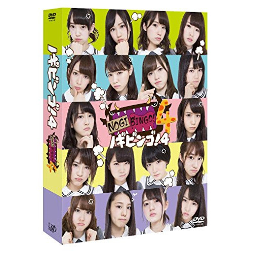 DVD / 趣味教養 / NOGIBINGO!4 DVD-BOX (本編ディスク3枚+特典ディスク1枚) (初回生産限定版) / VPBF-29936