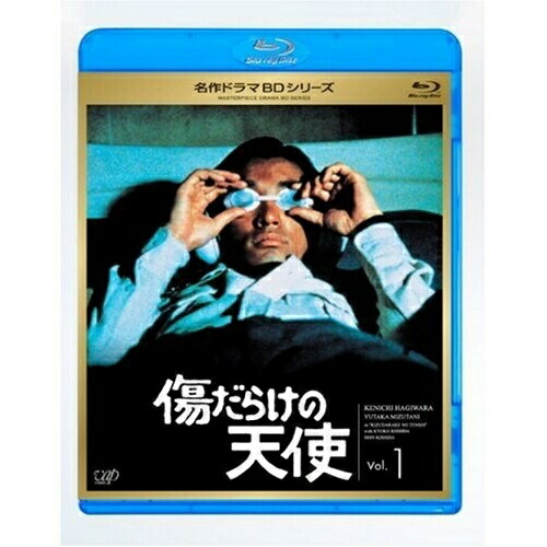 BD / 国内TVドラマ / 傷だらけの天使 Vol.1(Blu-ray) / VPXX-71101