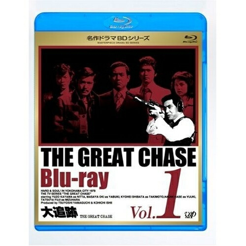 BD / 国内TVドラマ / 大追跡 Blu-ray Vol.1(Blu-ray) / VPXX-71110