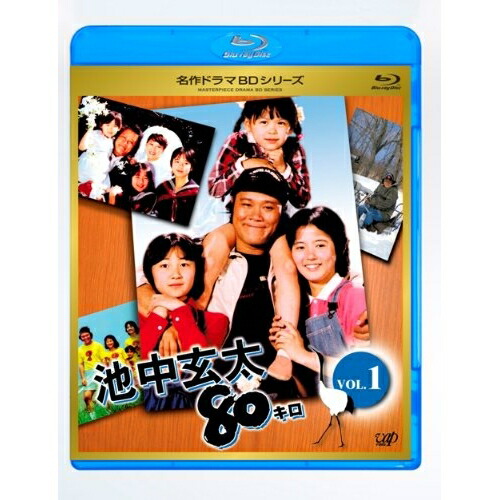 BD / 国内TVドラマ / 池中玄太80キロ VOL.1(Blu-ray) / VPXX-71141