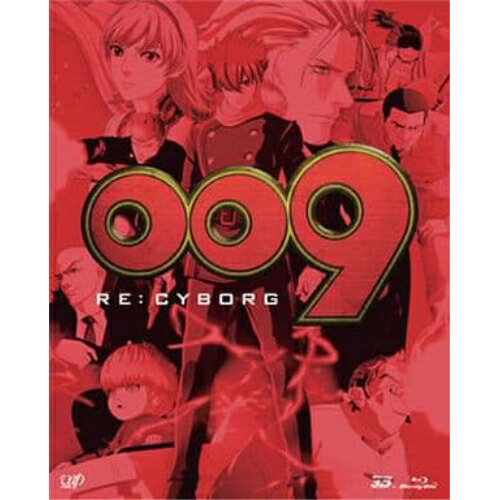 BD / 劇場アニメ / 009 RE:CYBORG Blu-ray BOX(Blu-ray) (2D Blu-ray+3D Blu-ray+特典ディスク) (豪華版) / VPXV-71262