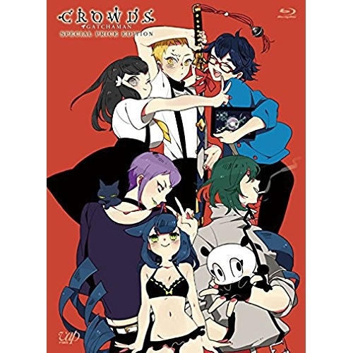 BD / TVアニメ / GATCHAMAN CROWDS SPECIAL PRICE EDITION(Blu-ray) (限定スペシャルプライス版) / VPXY-71380