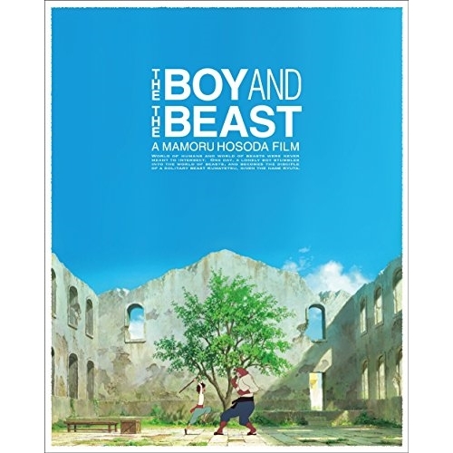 BD / 劇場アニメ / バケモノの子 スペシャル・エディション(Blu-ray) (本編ディスク+特典ディスク) (スペシャルエディション版) / VPXT-71409