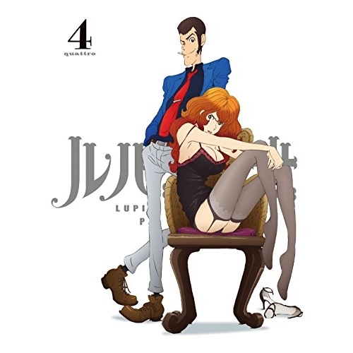【送料無料】 BD/TVアニメ/ルパン三世 PART 4 4(Blu-ray)/VPXY-71418