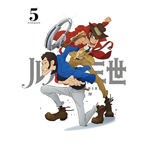 【送料無料】 BD/TVアニメ/ルパン三世 PART 4 5(Blu-ray)/VPXY-71419