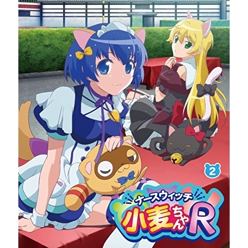 【送料無料】 BD/TVアニメ/ナースウィッチ小麦ちゃんR 2(Blu-ray) (Blu-ray+CD)/VPXY-71435