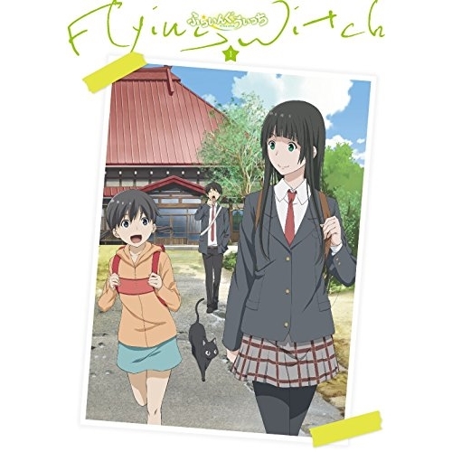 【送料無料】 BD/TVアニメ/ふらいんぐうぃっち 1(Blu-ray) (Blu-ray+CD)/VPXY-71444