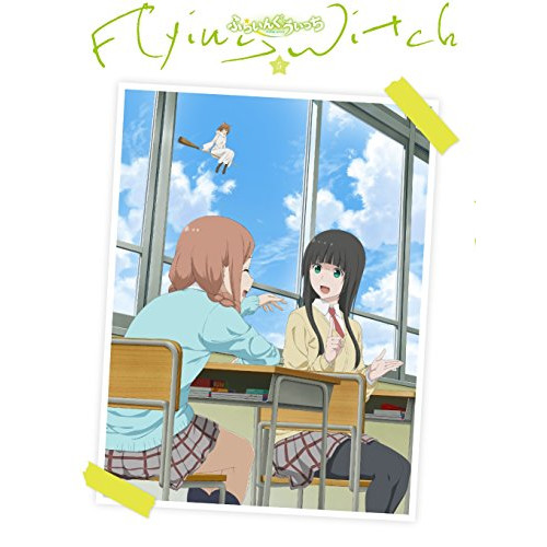 【送料無料】 BD/TVアニメ/ふらいんぐうぃっち 5(Blu-ray)/VPXY-71448