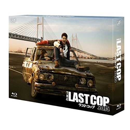 BD / 国内TVドラマ / THE LAST COP ラストコップ 2015 Blu-ray BOX(Blu-ray) (本編ディスク4枚+特典ディスク1枚) / VPXX-71470
