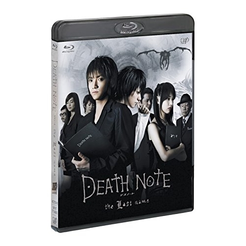 【送料無料】 BD/邦画/DEATH NOTE デスノート the Last name(スペシャルプライス版)(Blu-ray) (スペシャルプライス版)/VPXT-71480