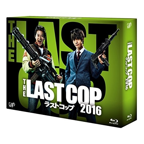 BD / 国内TVドラマ / THE LAST COP ラストコップ 2016 Blu-ray BOX(Blu-ray) (本編ディスク6枚+特典ディスク1枚) / VPXX-71510