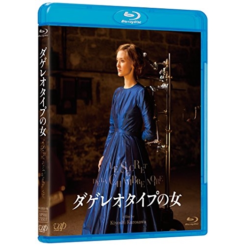 【送料無料】 BD/洋画/ダゲレオタイプの女(Blu-ray)/VPXU-71517