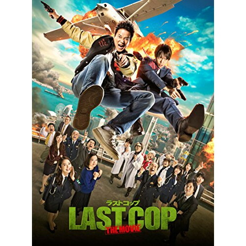 【送料無料】 BD/邦画/ラストコップ THE MOVIE スペシャル・エディション(Blu-ray) (本編ディスク1枚+特典ディスク2枚)/VPXT-71548