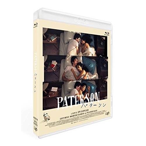 【送料無料】 BD/洋画/パターソン(Blu-ray)/VPXU-71581