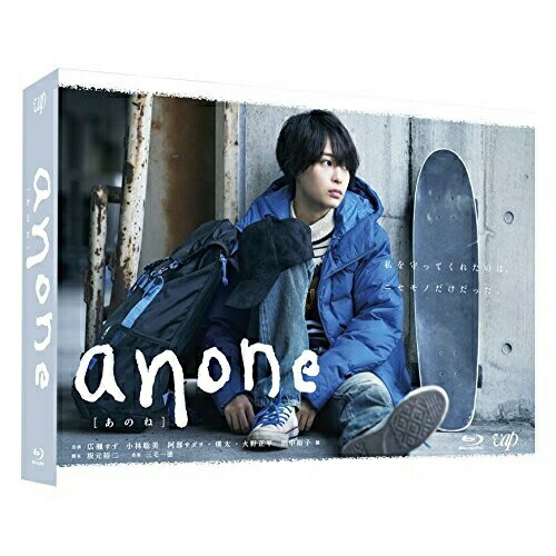 BD / 国内TVドラマ / anone Blu-ray BOX(Blu-ray) (本編ディスク5枚+特典ディスク1枚) / VPXX-71597