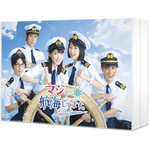 BD / 国内TVドラマ / マジで航海してます。～Second Season～ Blu-ray BOX(Blu-ray) (本編ディスク+特典ディスク) / VPXX-71663
