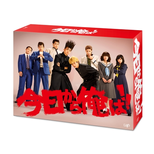 BD / 国内TVドラマ / 今日から俺は!! Blu-ray BOX(Blu-ray) (本編ディスク5枚+特典ディスク2枚) / VPXX-71692