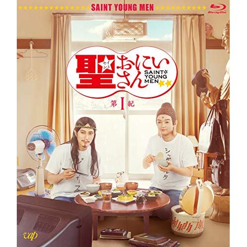 【送料無料】 BD/邦画/劇場版 聖☆おにいさん 第I紀(Blu-ray) (本編ディスク+特典ディスク)/VPXT-71711