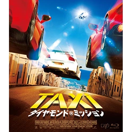 【送料無料】 BD/洋画/TAXi ダイヤモンド・ミッション(Blu-ray)/VPXU-71727