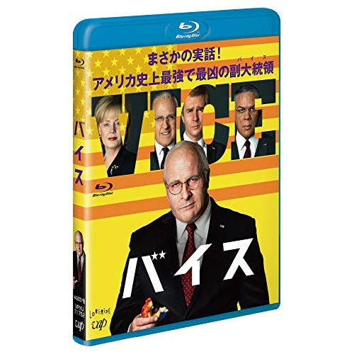 【送料無料】 BD/洋画/バイス(Blu-ray)/VPXU-71752