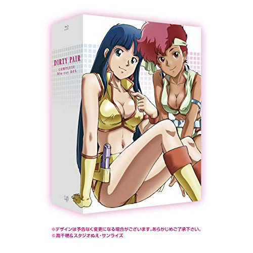 BD / TVアニメ / ダーティペア COMPLETE Blu-ray BOX(Blu-ray) (初回限定版) / VPXY-71758