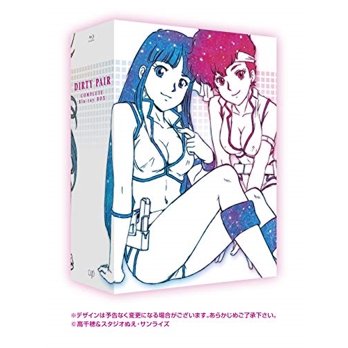 BD / TVアニメ / ダーティペア COMPLETE Blu-ray BOX(Blu-ray) (通常版) / VPXY-71759