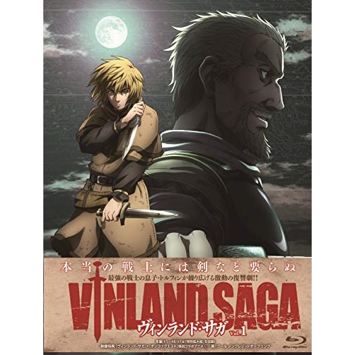 BD / TVアニメ / ヴィンランド・サガ Blu-ray Box Vol.1(Blu-ray) / VPXY-71761