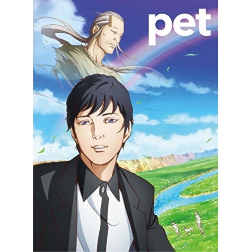 BD / TVアニメ / pet Blu-ray BOX(Blu-ray) / VPXY-71797