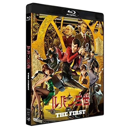 【送料無料】 BD/劇場アニメ/ルパン三世 THE FIRST(Blu-ray) (通常版)/VPXT-71811