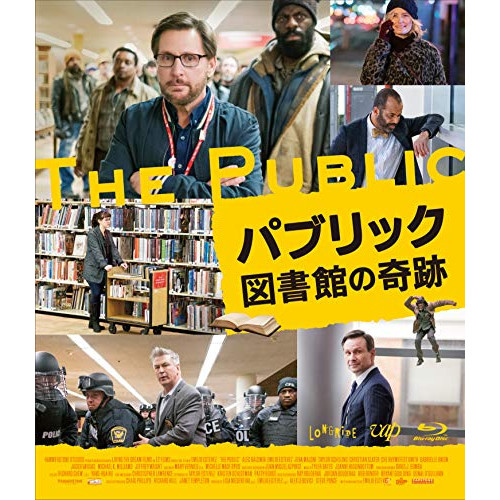 BD / 洋画 / パブリック 図書館の奇跡(Blu-ray) / VPXU-71838