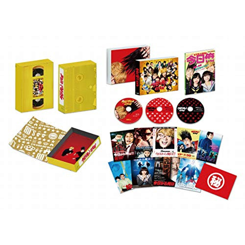 BD / 邦画 / 今日から俺は!!劇場版 豪華版(Blu-ray) (本編ディスク1枚+特典ディスク2枚) (豪華版) / VPXT-71841