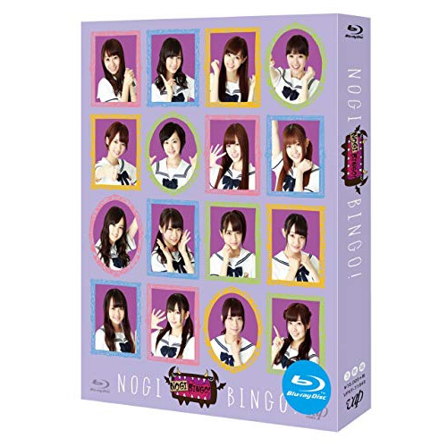 BD / 趣味教養 / NOGIBINGO! Blu-ray BOX(Blu-ray) (本編ディスク2枚+特典ディスク1枚) / VPXF-71845