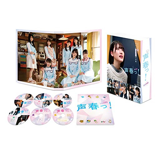 BD / 国内TVドラマ / 声春っ! Blu-ray BOX(Blu-ray) (本編ディスク4枚+特典ディスク2枚) / VPXX-71871