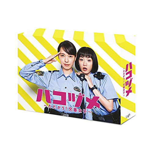 BD / 国内TVドラマ / ハコヅメ~たたかう!交番女子~ Blu-ray BOX(Blu-ray) (本編ディスク5枚+特典ディスク1枚) / VPXX-71881