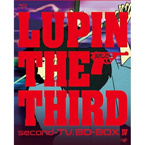 BD / TVアニメ / ルパン三世 second-TV.BD-BOX IV(Blu-ray) / VPXY-71905