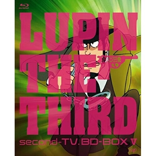 BD / TVアニメ / ルパン三世 second-TV.BD-BOX V(Blu-ray) / VPXY-71906