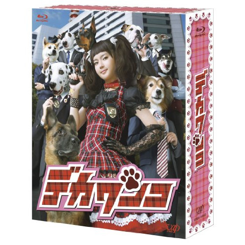 BD / 国内TVドラマ / デカワンコ Blu-ray BOX(Blu-ray) (本編ディスク5枚+特典ディスク1枚) / VPXX-71933