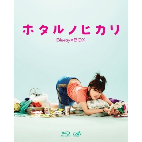 BD / 国内TVドラマ / ホタルノヒカリ Blu-ray BOX(Blu-ray) (本編ディスク5枚+特典ディスク1枚) / VPXX-71934