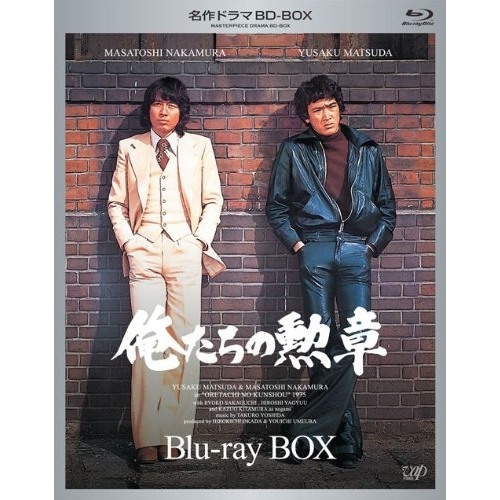 BD / 国内TVドラマ / 俺たちの勲章 Blu-ray BOX(Blu-ray) / VPXX-71973