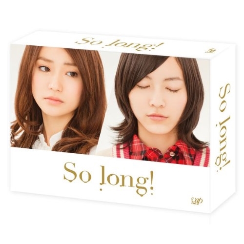 BD / 国内TVドラマ / So long! Blu-ray BOX 豪華版(Blu-ray) (本編ディスク3枚+特典ディスク1枚) (初回生産限定版/TeamKパッケージver.) / VPXX-71976