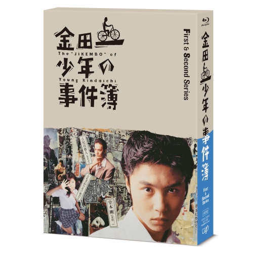 BD / 国内TVドラマ / 金田一少年の事件簿(First&Second Series) Blu-ray BOX(Blu-ray) / VPXX-72003