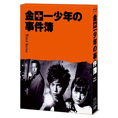 BD / 国内TVドラマ / 金田一少年の事件簿(Third Series) Blu-ray BOX(Blu-ray) / VPXX-72005