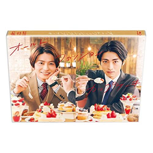 BD / 国内TVドラマ / オールドファッションカップケーキ(Blu-ray) / VPXX-72011