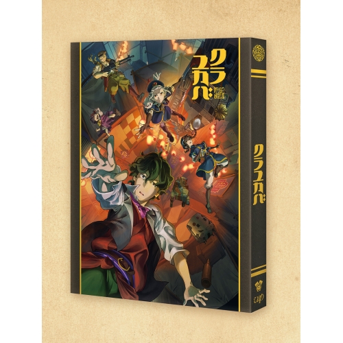 BD / 劇場アニメ / クラユカバ(Blu-ray) / VPXV-72072