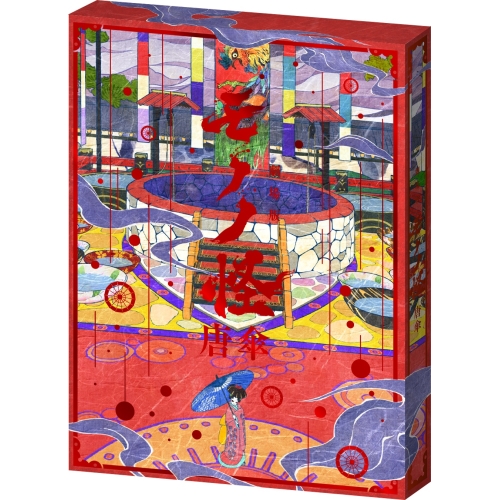 BD / 劇場アニメ / 劇場版モノノ怪 唐傘(Blu-ray) / VPXV-72090