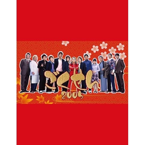 BD / 国内TVドラマ / ごくせん Second Series Blu-ray BOX(Blu-ray) / VPXX-72120